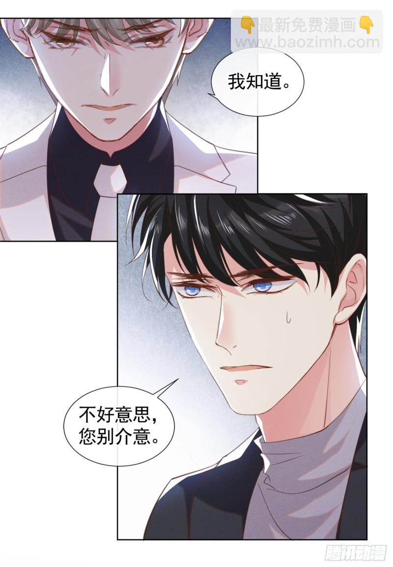 第64话 是顾总的先生吗？-第68话