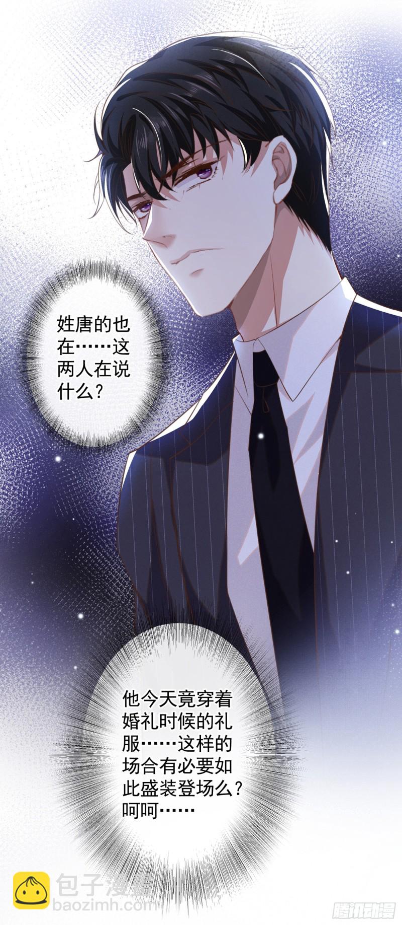 第64话 是顾总的先生吗？-第68话
