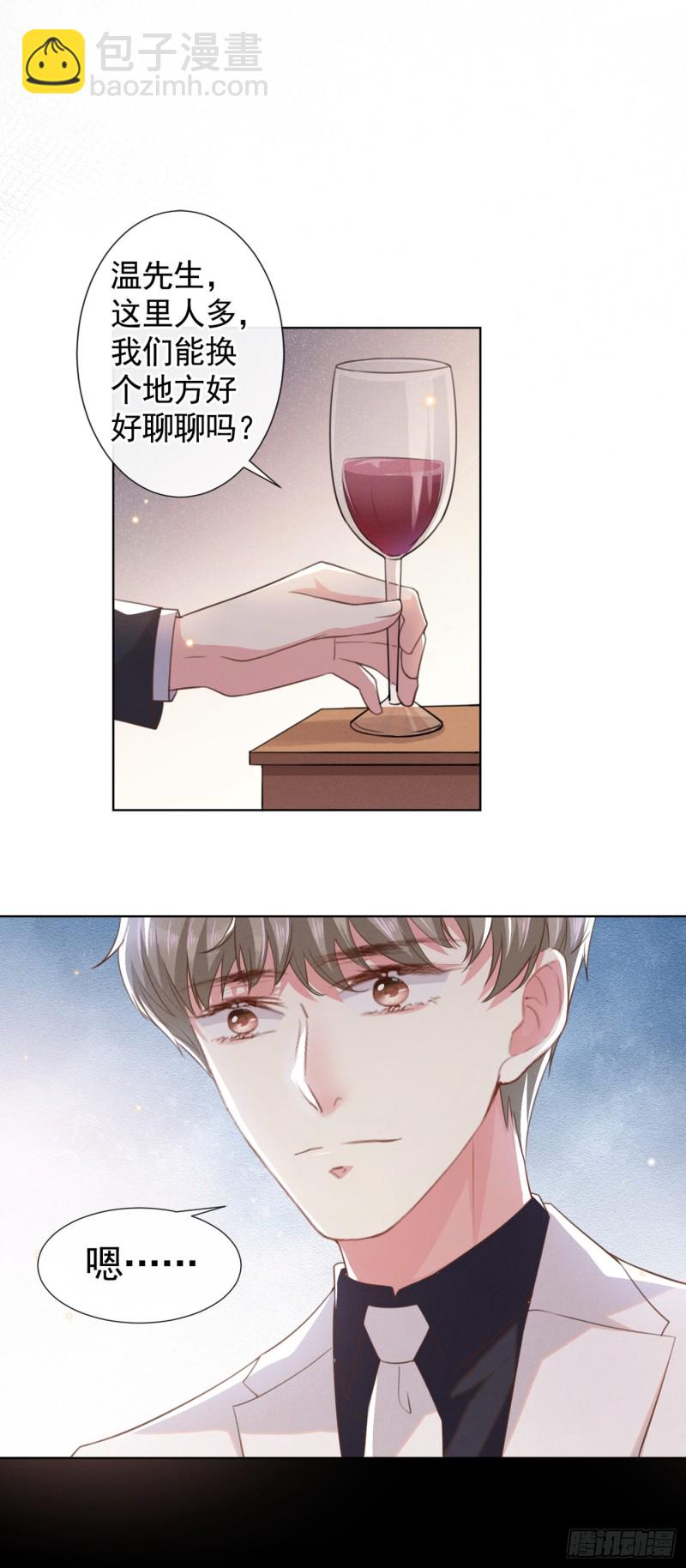 第64话 是顾总的先生吗？-第68话