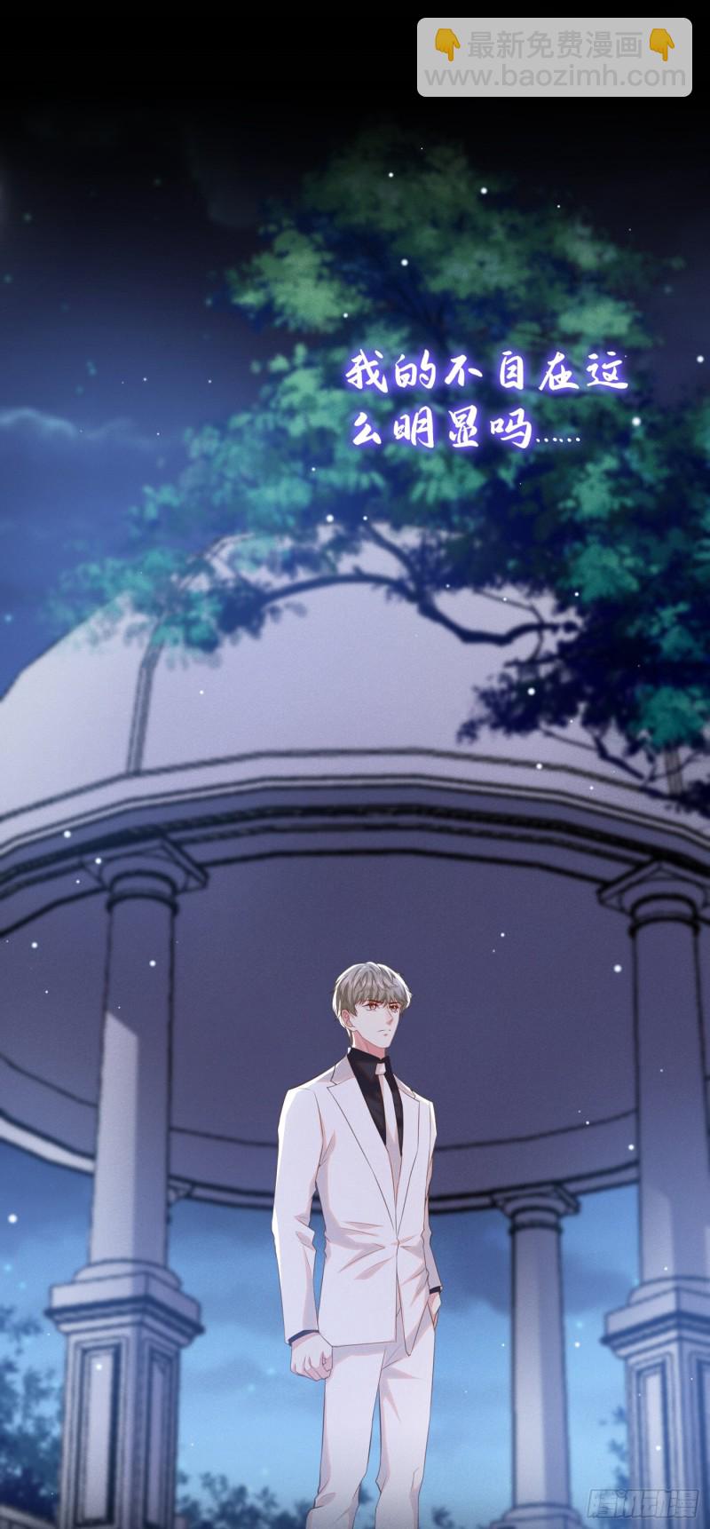 第64话 是顾总的先生吗？-第68话