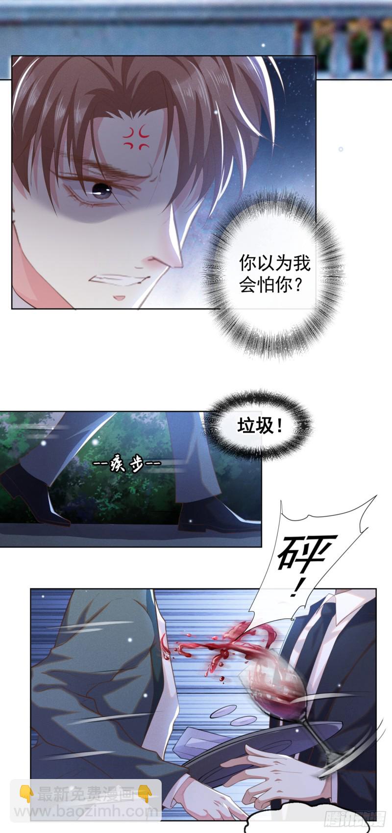 第64话 是顾总的先生吗？-第68话