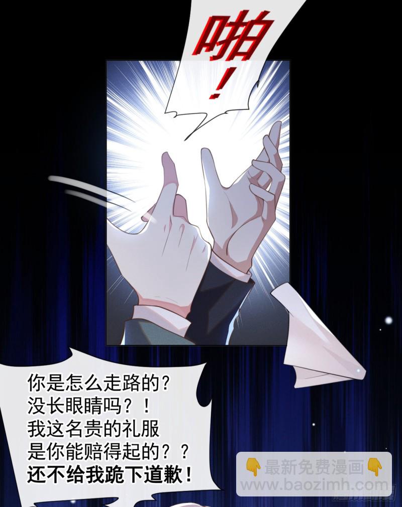 第64话 是顾总的先生吗？-第68话