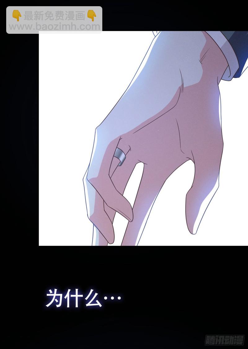 第66话 他是死是活与我何关？-第70话