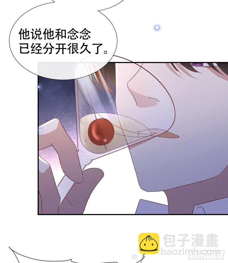 第66话 他是死是活与我何关？-第70话
