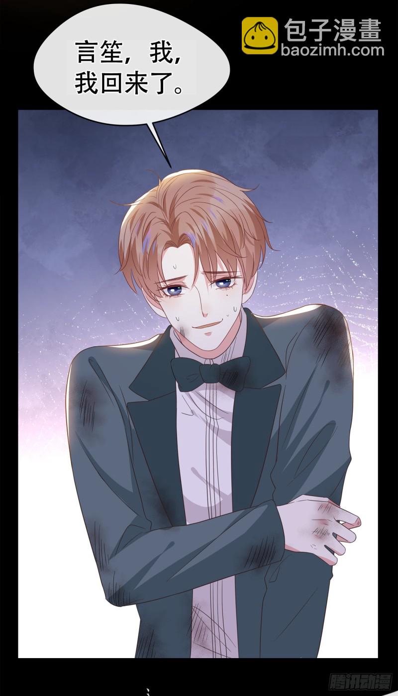 第66话 他是死是活与我何关？-第70话