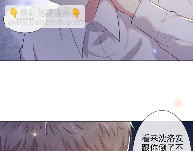 第4话 你不该触碰我的底线！(1/3)-第8话