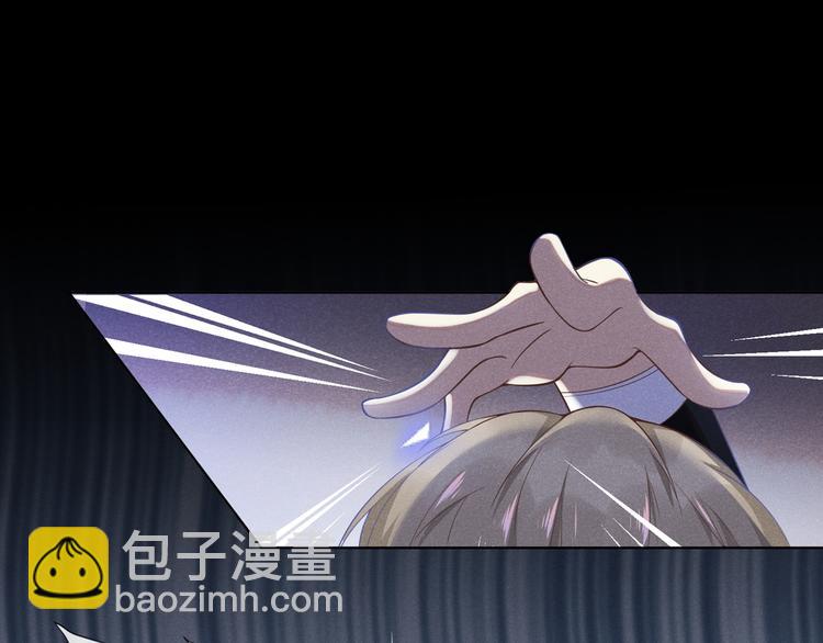 第4话 你不该触碰我的底线！(1/3)-第8话