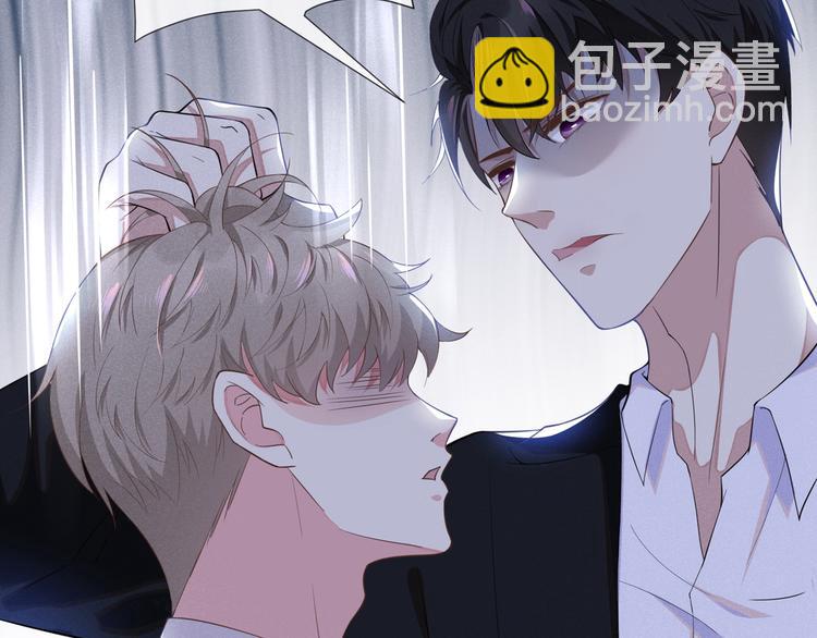 第4话 你不该触碰我的底线！(1/3)-第8话