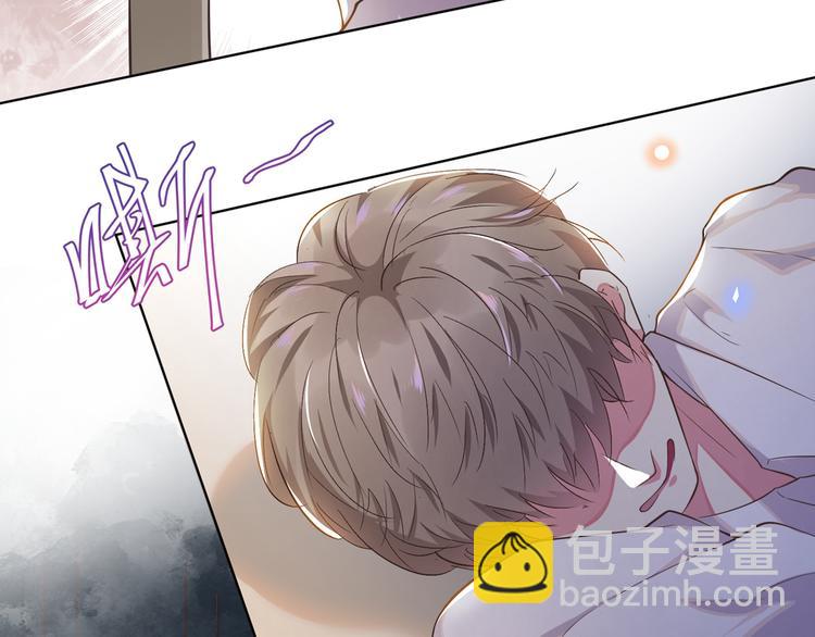第4话 你不该触碰我的底线！(1/3)-第8话