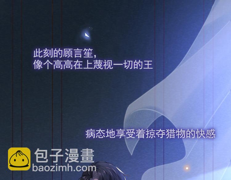 第4话 你不该触碰我的底线！(1/3)-第8话