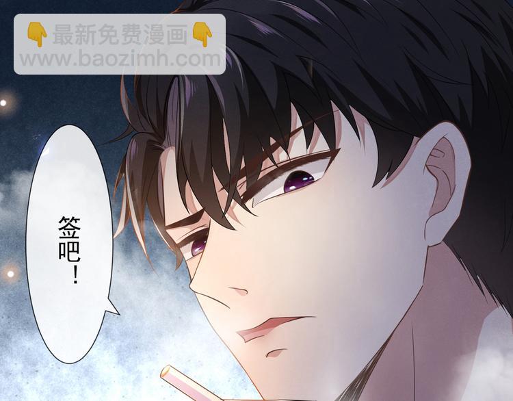 第4话 你不该触碰我的底线！(1/3)-第8话