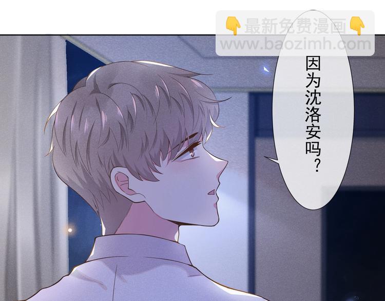 第4话 你不该触碰我的底线！(1/3)-第8话