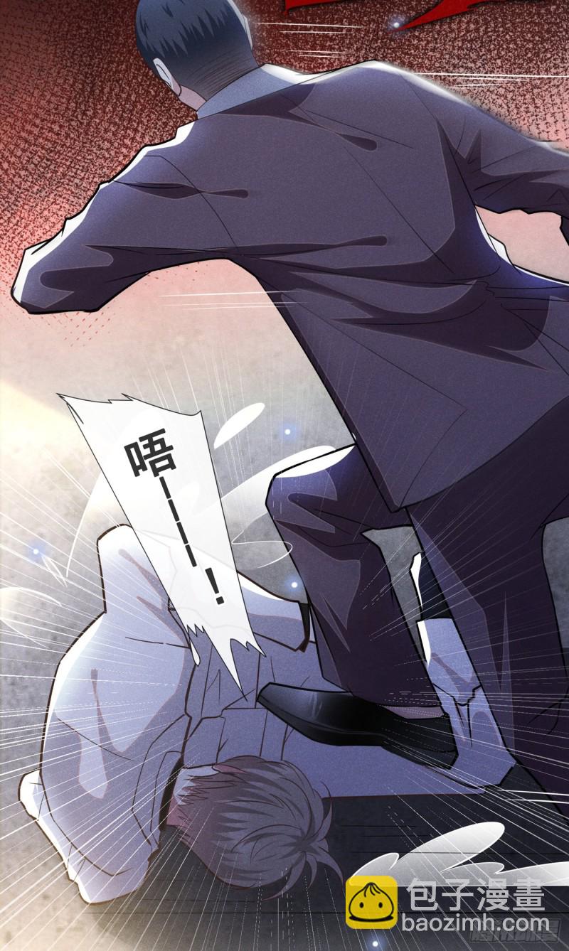 第68话 被血染红的白西装-第72话