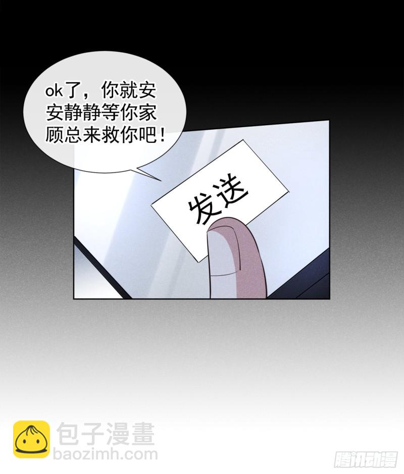 第68话 被血染红的白西装-第72话