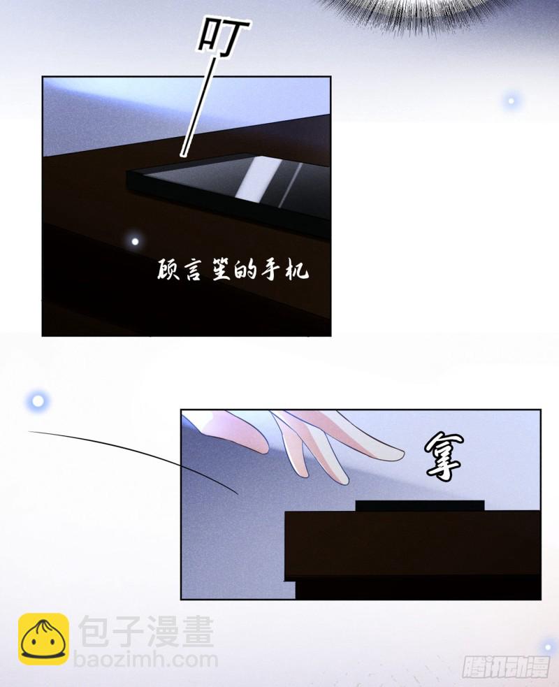 第68话 被血染红的白西装-第72话