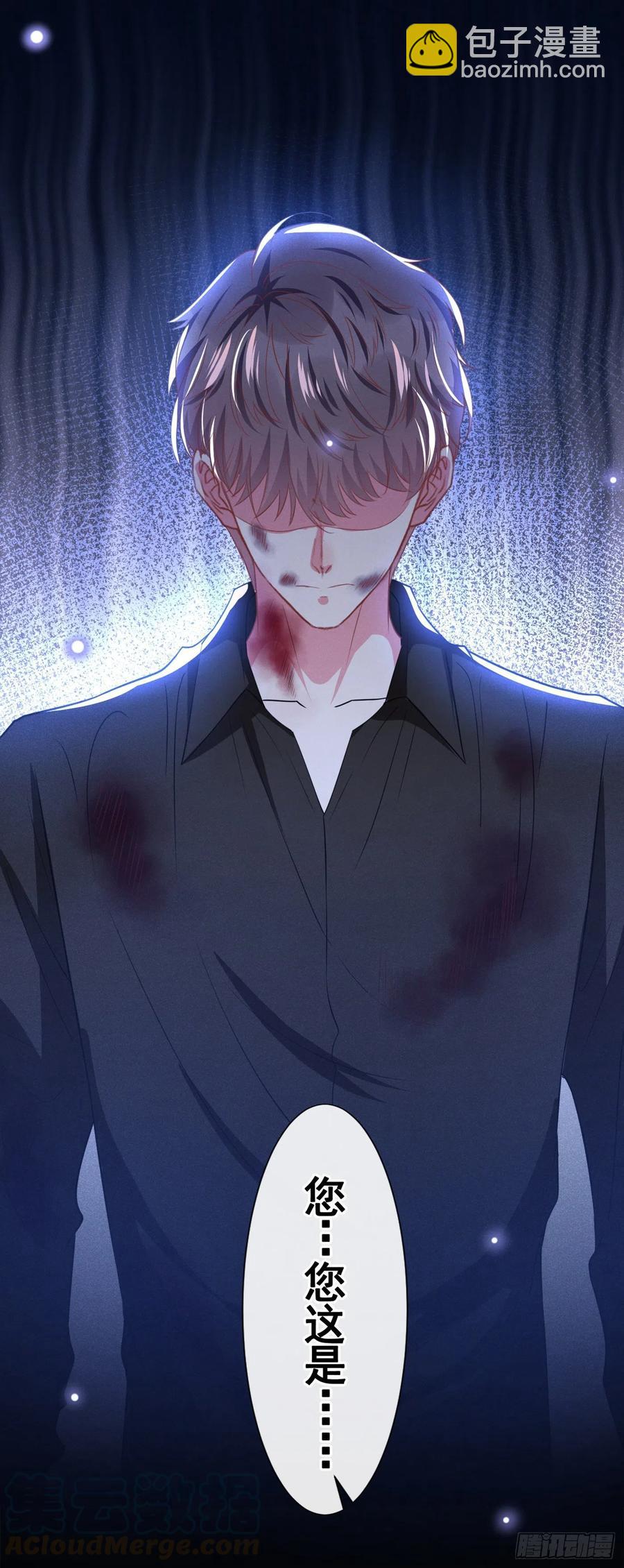 第72话 沈洛安，你怕我吗？-第76话