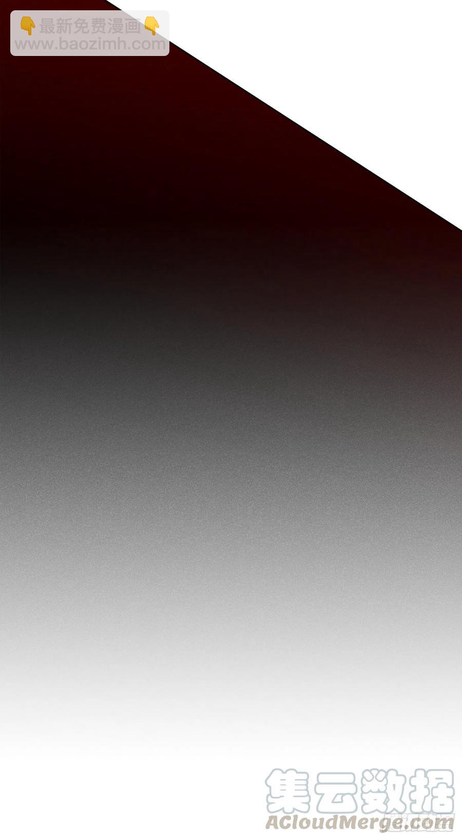 第72话 沈洛安，你怕我吗？-第76话