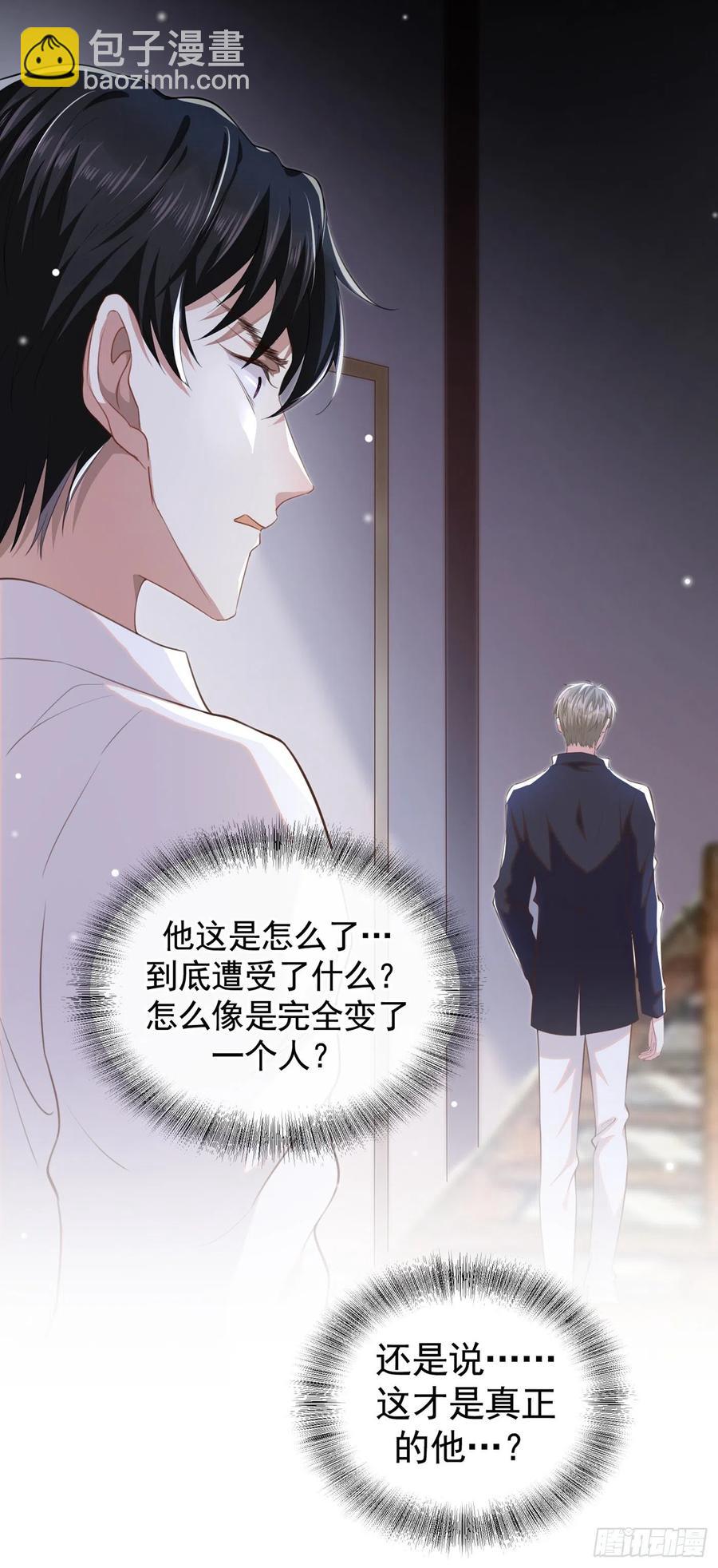 第74话 离婚协议，你签字吧-第78话