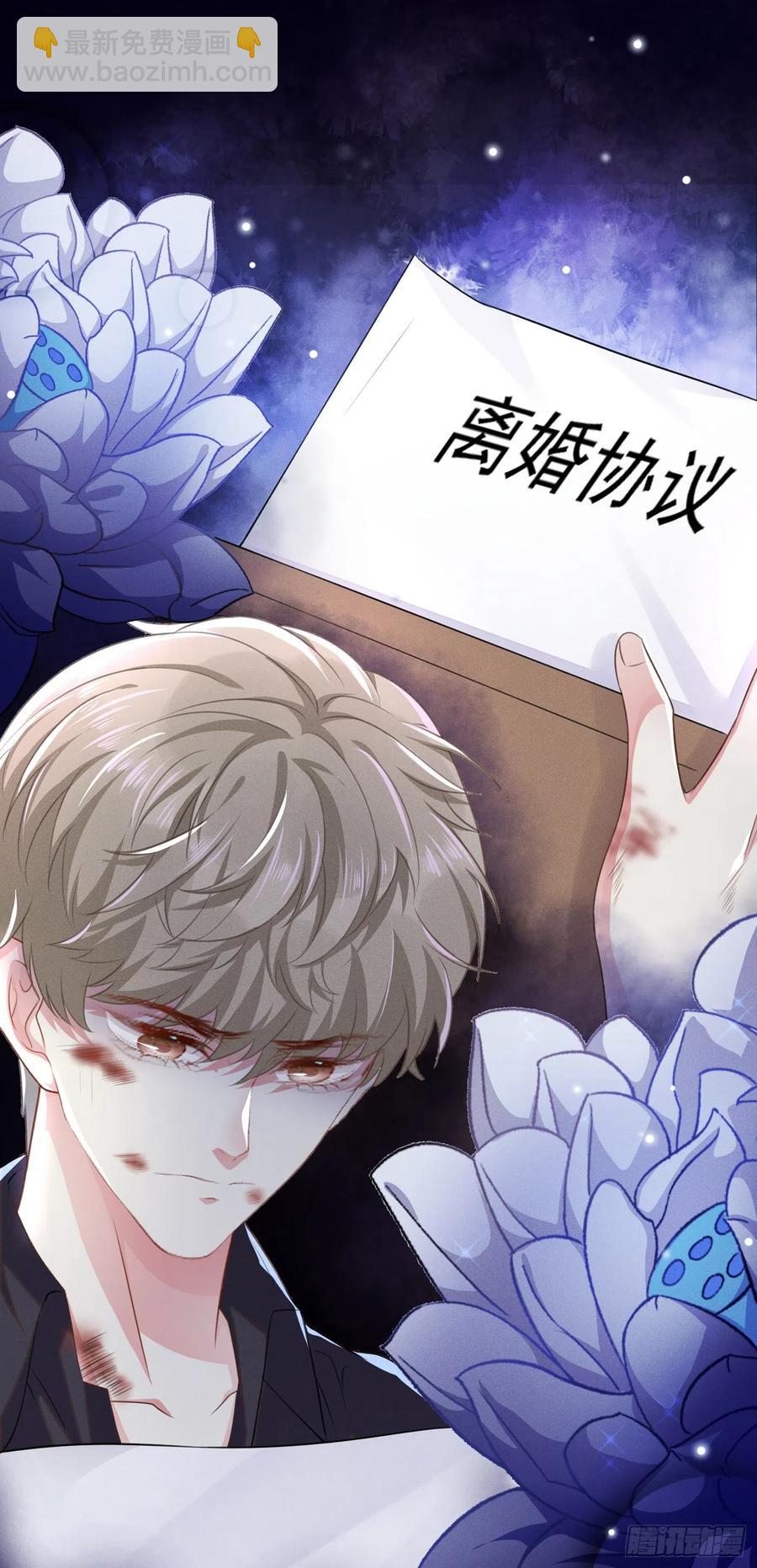 第74话 离婚协议，你签字吧-第78话