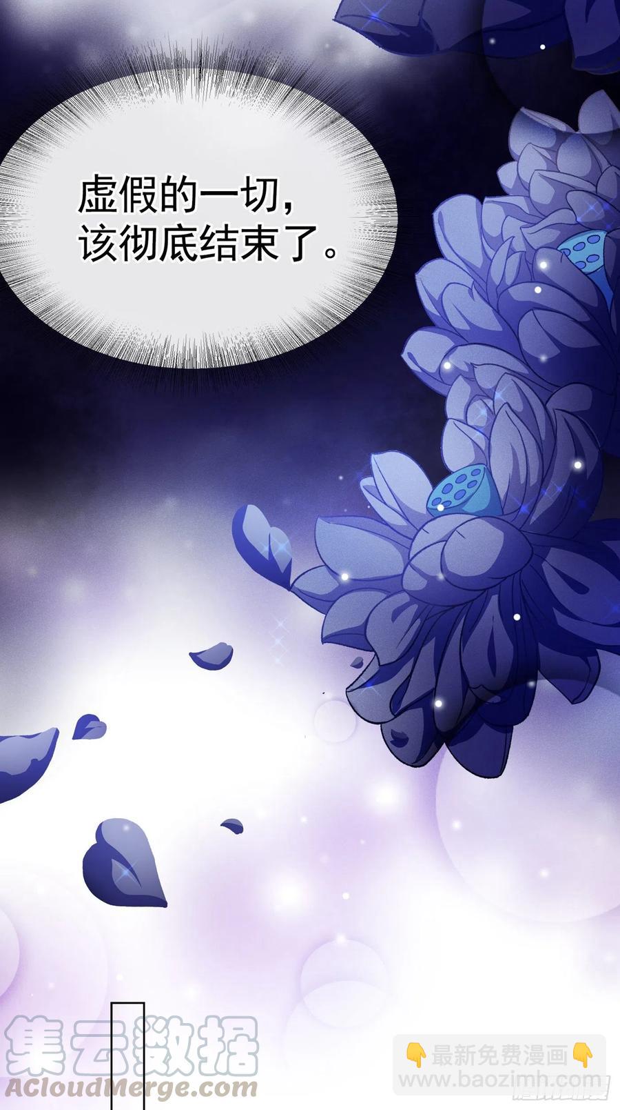 第74话 离婚协议，你签字吧-第78话
