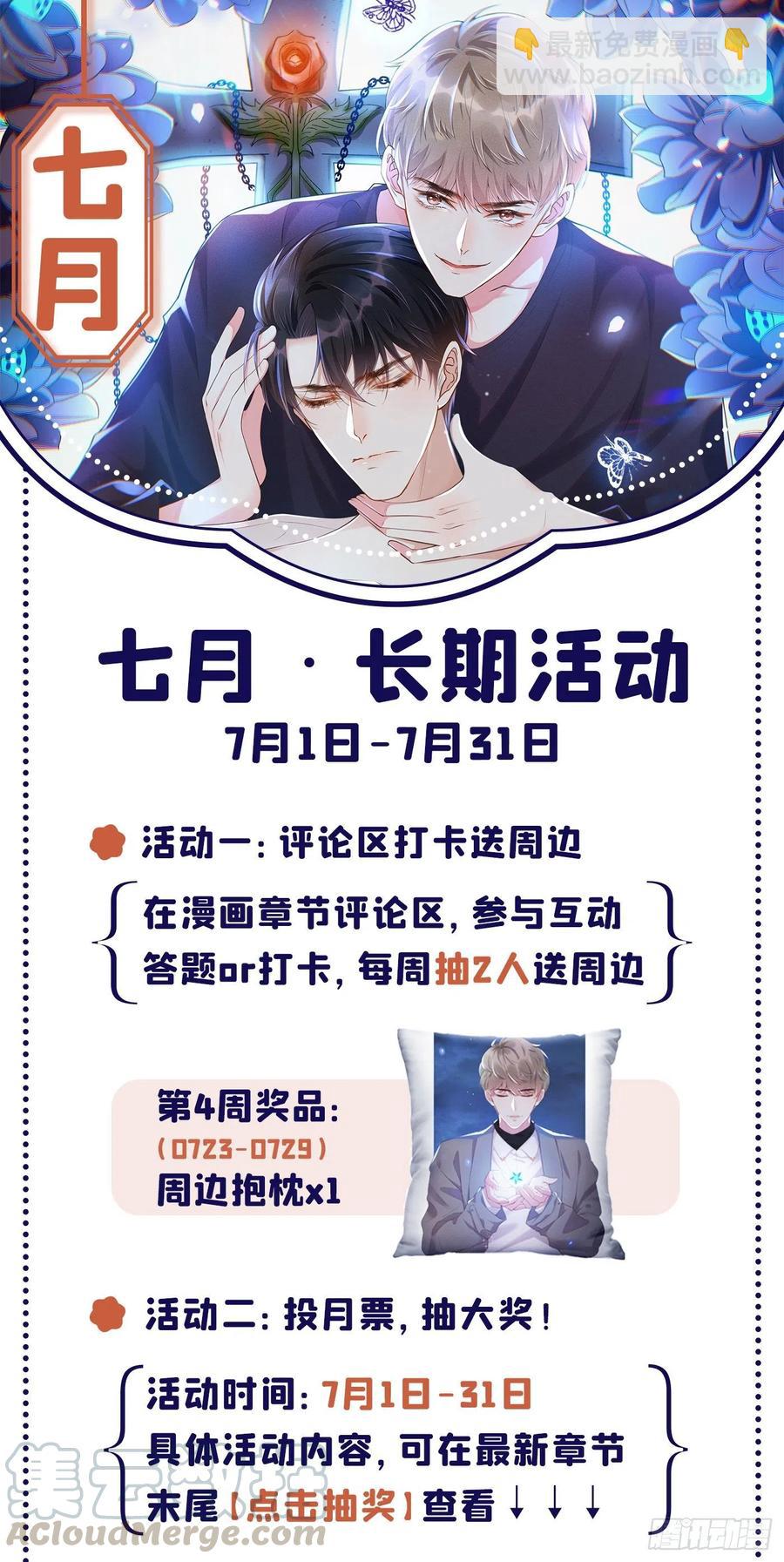 第74话 离婚协议，你签字吧-第78话