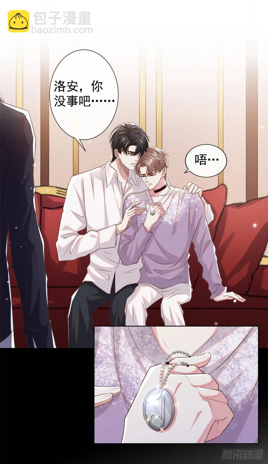 第74话 离婚协议，你签字吧-第78话