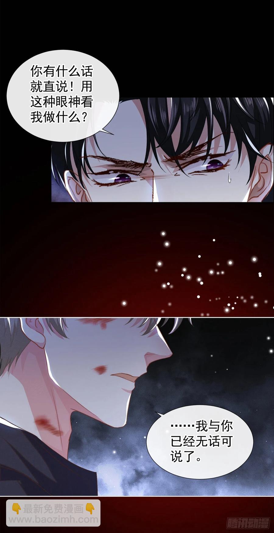 第74话 离婚协议，你签字吧-第78话