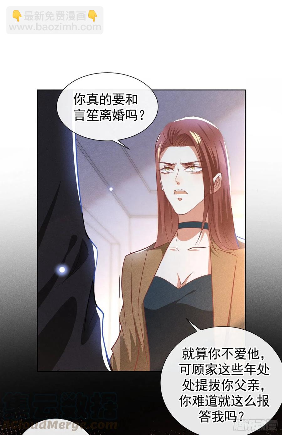 第76话 就这样结束了吗？-第80话