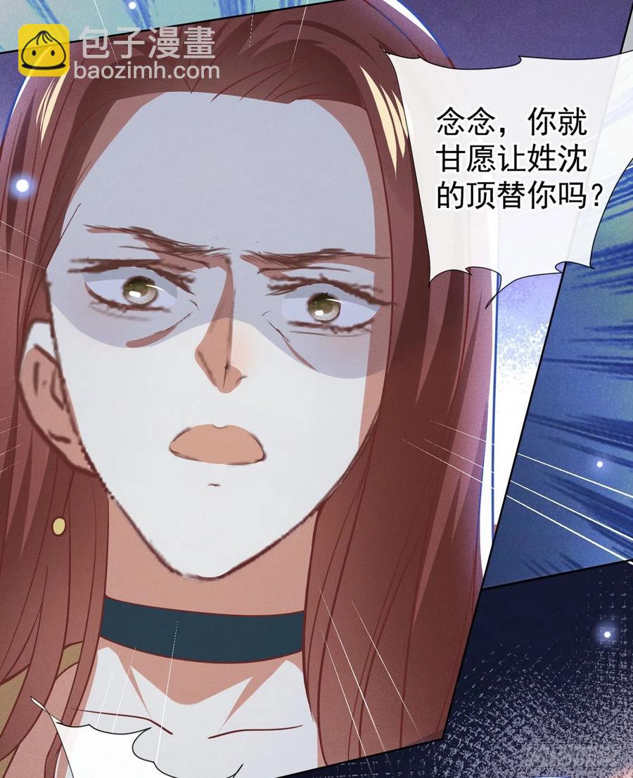 第76话 就这样结束了吗？-第80话