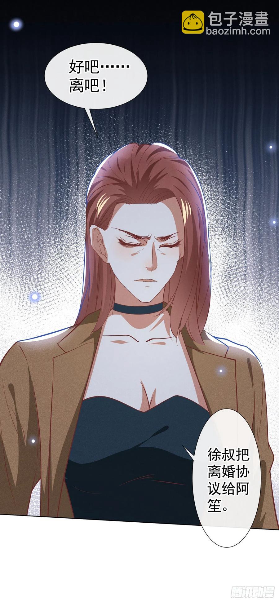 第76话 就这样结束了吗？-第80话