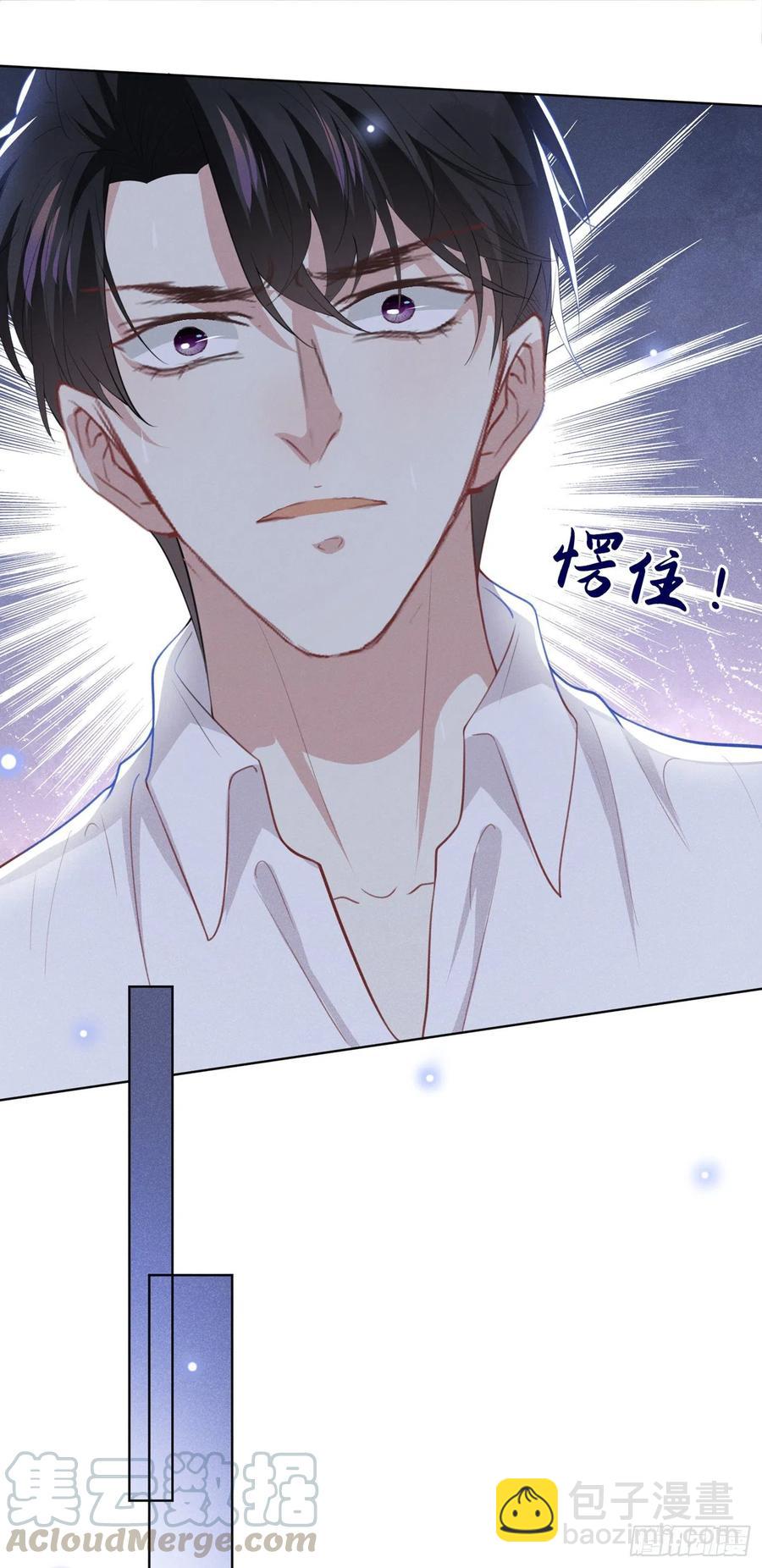 第76话 就这样结束了吗？-第80话