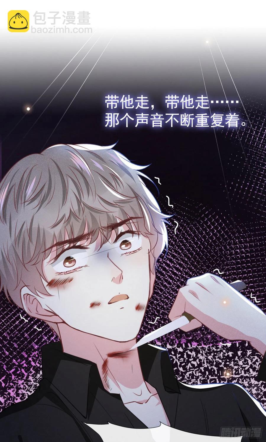 第76话 就这样结束了吗？-第80话