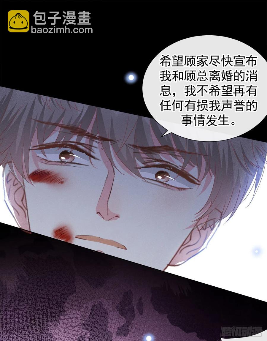 第76话 就这样结束了吗？-第80话