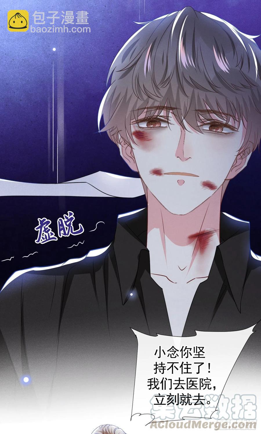 第76话 就这样结束了吗？-第80话