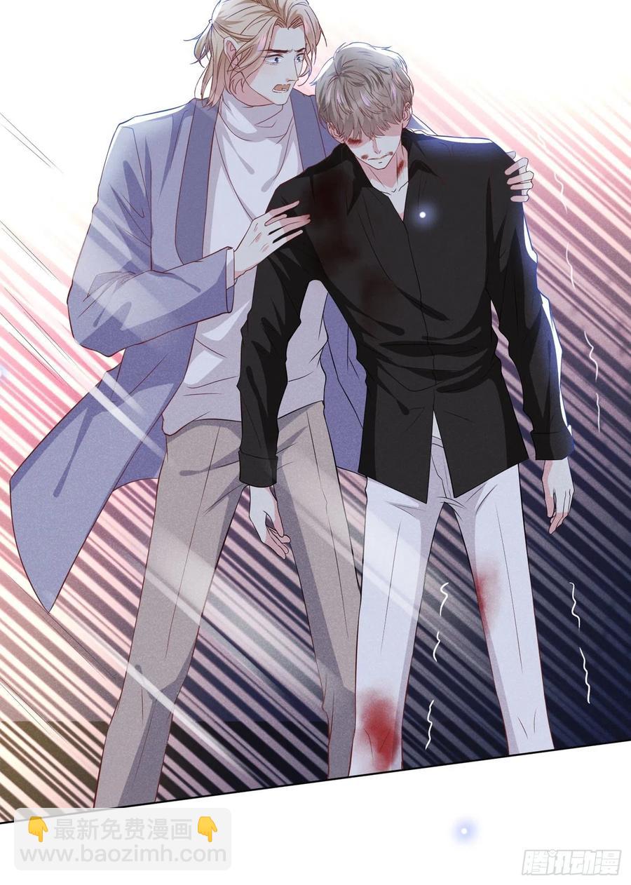 第76话 就这样结束了吗？-第80话