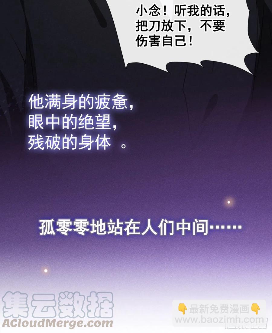 第76话 就这样结束了吗？-第80话