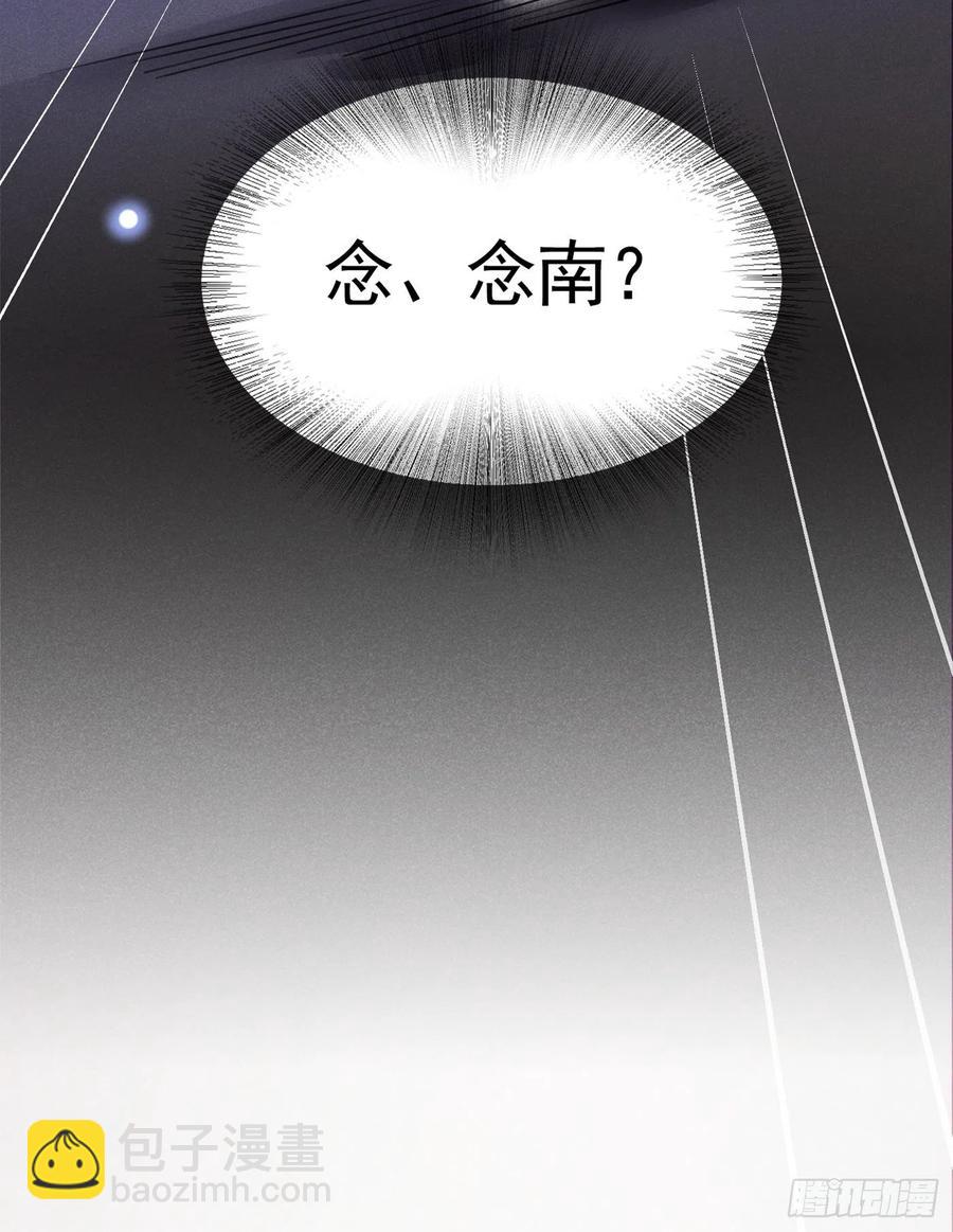 第76话 就这样结束了吗？-第80话