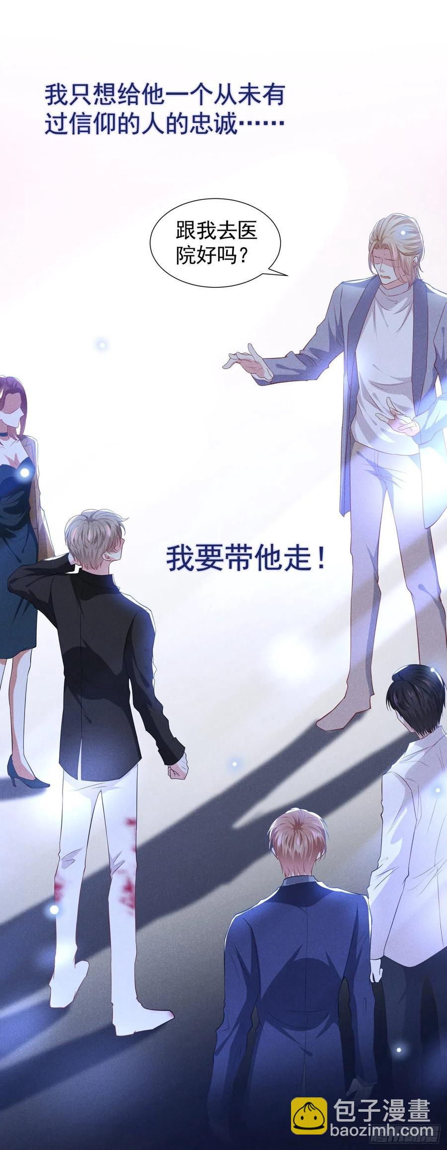 第76话 就这样结束了吗？-第80话