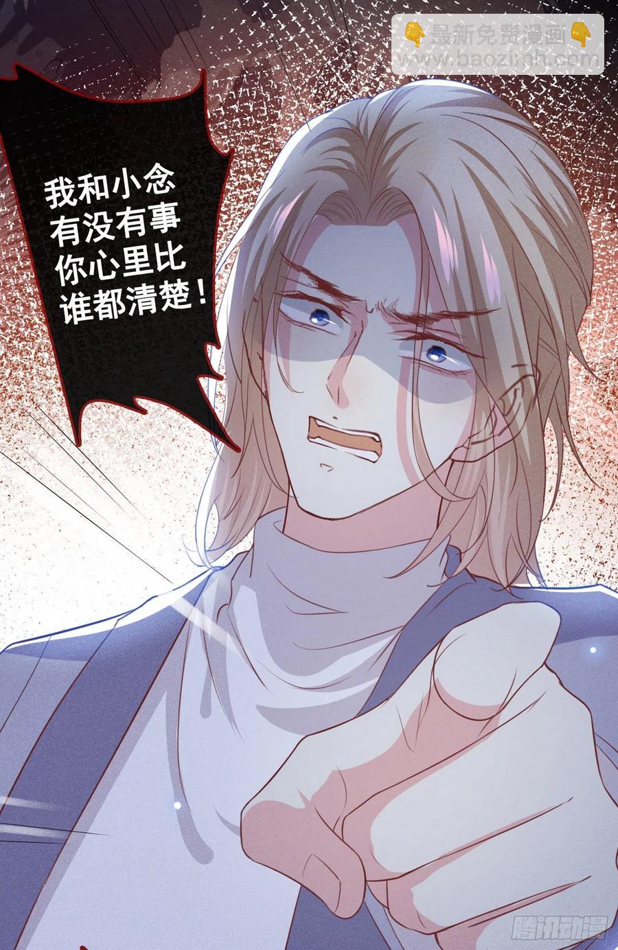 第76话 就这样结束了吗？-第80话
