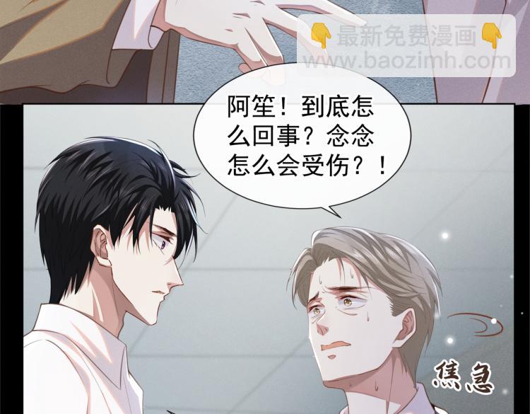 第78话 高中受过重伤？(1/2)-第82话