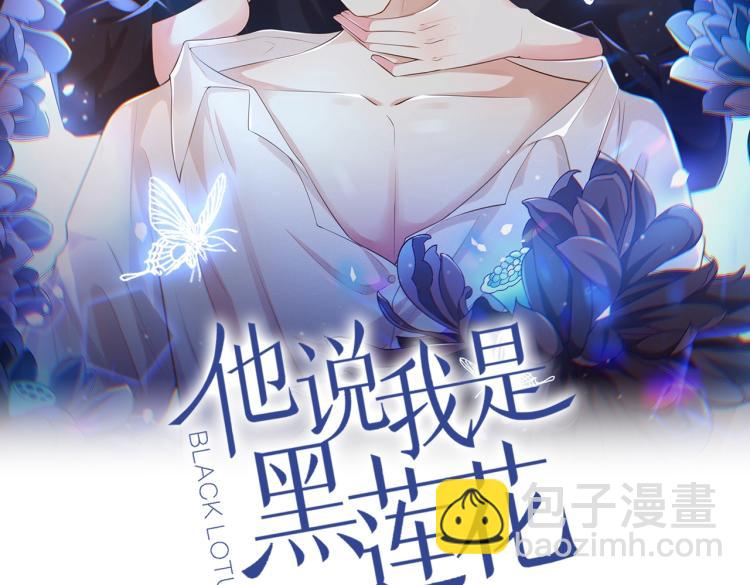 第78话 高中受过重伤？(1/2)-第82话