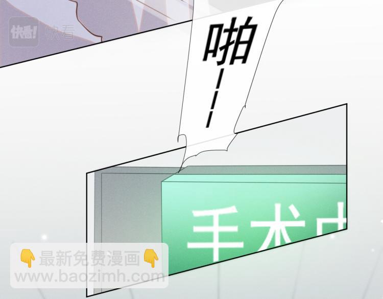 第78话 高中受过重伤？(1/2)-第82话