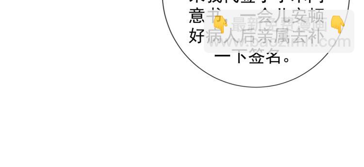第78话 高中受过重伤？(1/2)-第82话