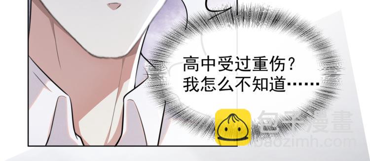 第78话 高中受过重伤？(1/2)-第82话