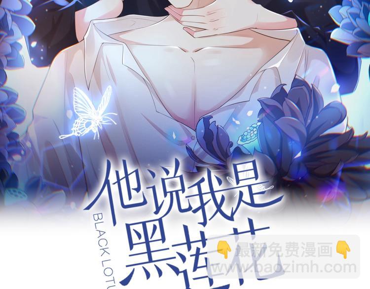 第80话 顾言笙，你有完没完？(1/3)-第84话