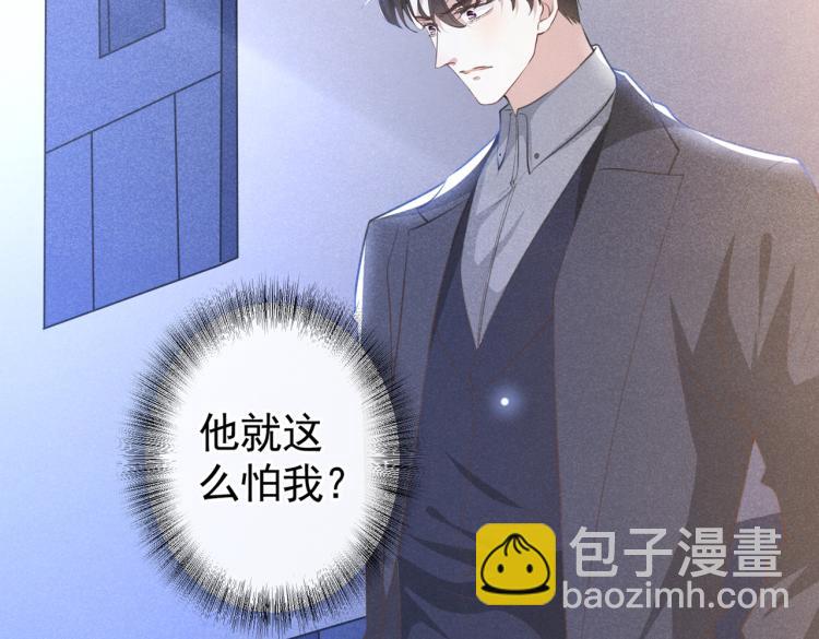 第80话 顾言笙，你有完没完？(1/3)-第84话