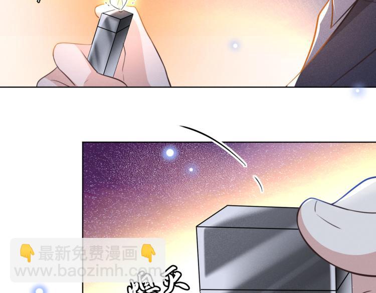 第80话 顾言笙，你有完没完？(1/3)-第84话