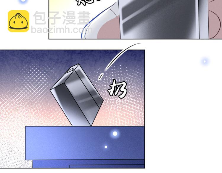 第80话 顾言笙，你有完没完？(1/3)-第84话