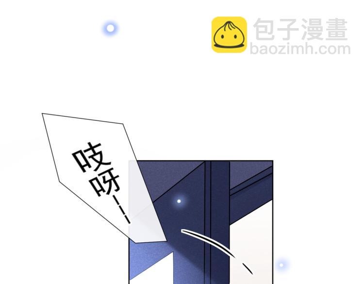 第80话 顾言笙，你有完没完？(1/3)-第84话