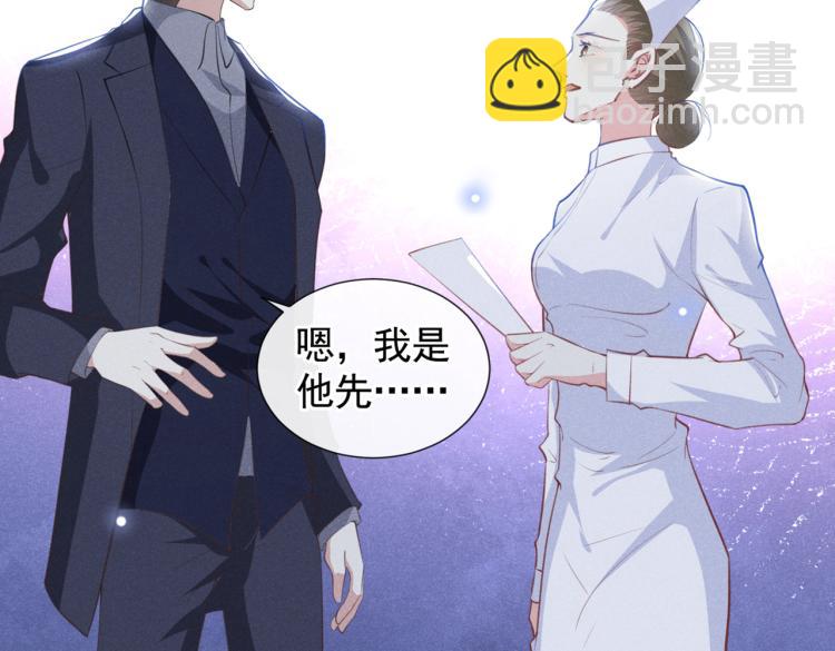 第80话 顾言笙，你有完没完？(1/3)-第84话